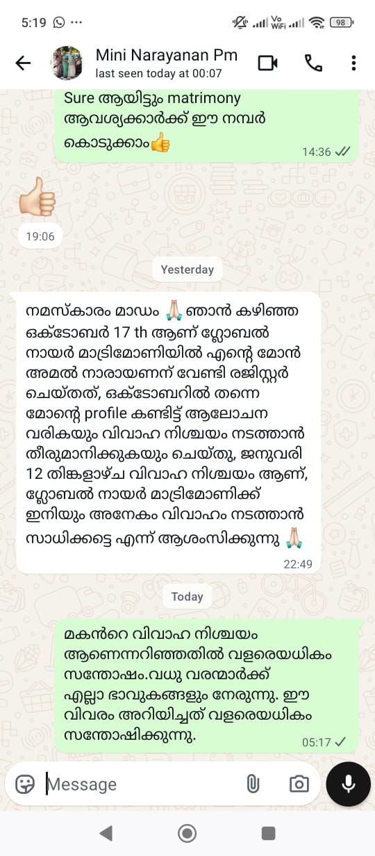 Success stories-Amal Narayanan