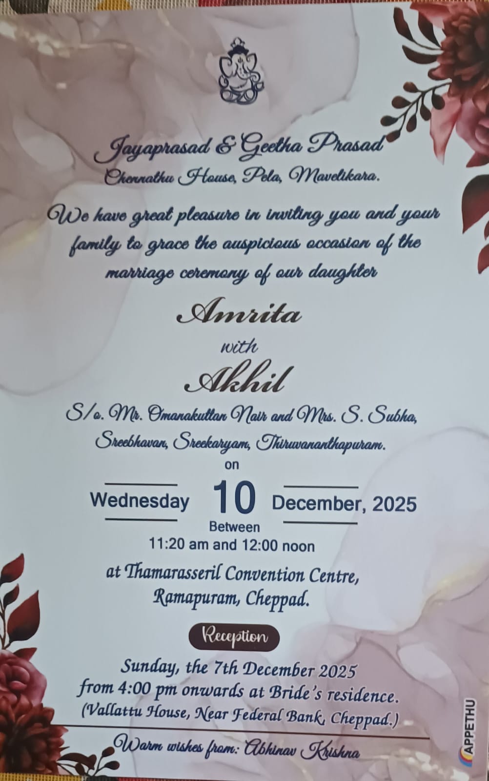 Success stories...Akhil With Amrutha