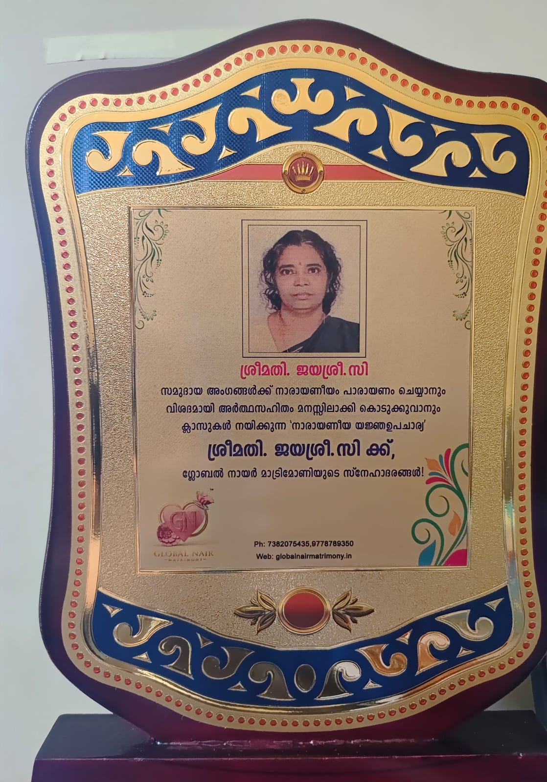 Felicitation of Smt. C.Jayasree