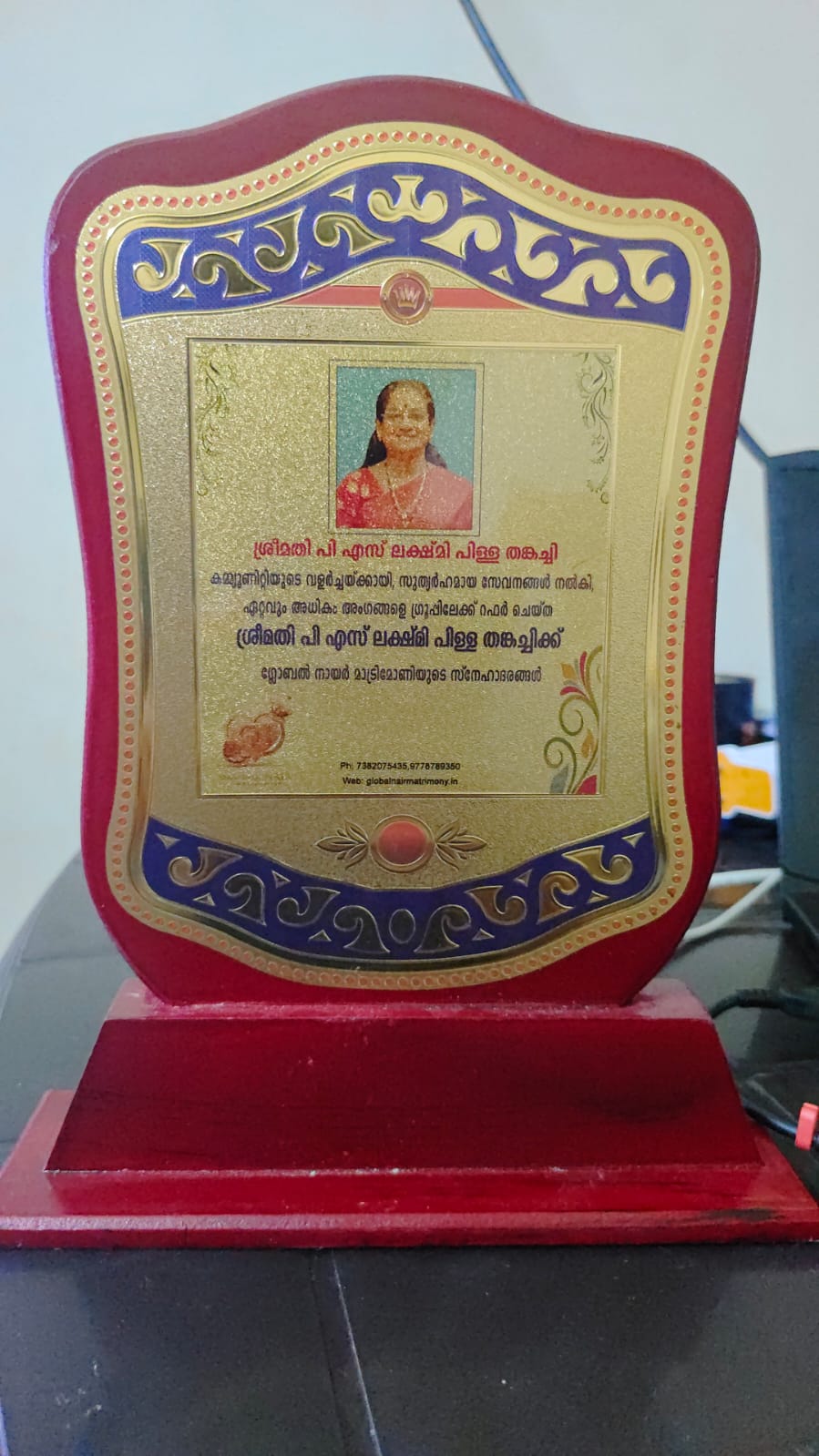 Felicitation to Lekshmi Pillai Thankachi for her contribution for the growth of community