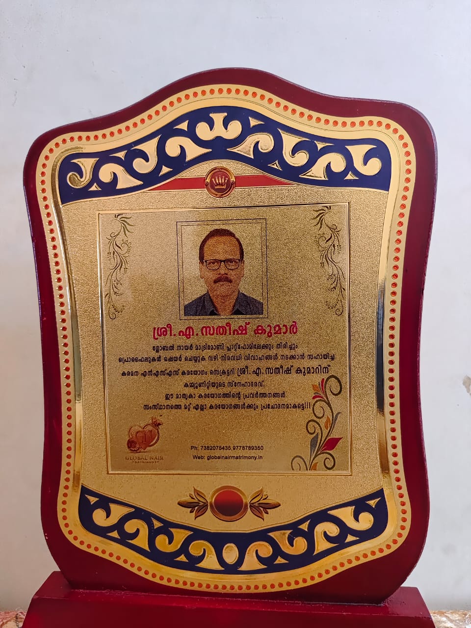 എൻഎസ്എസ് കരയോഗം കരമന സെക്രട്ടറി ശ്രീ സതീഷ് കുമാറിന് ആദരവ്